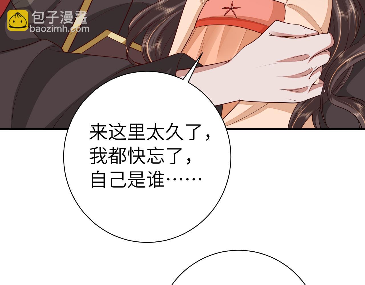 第111话 再也不会丢下你12