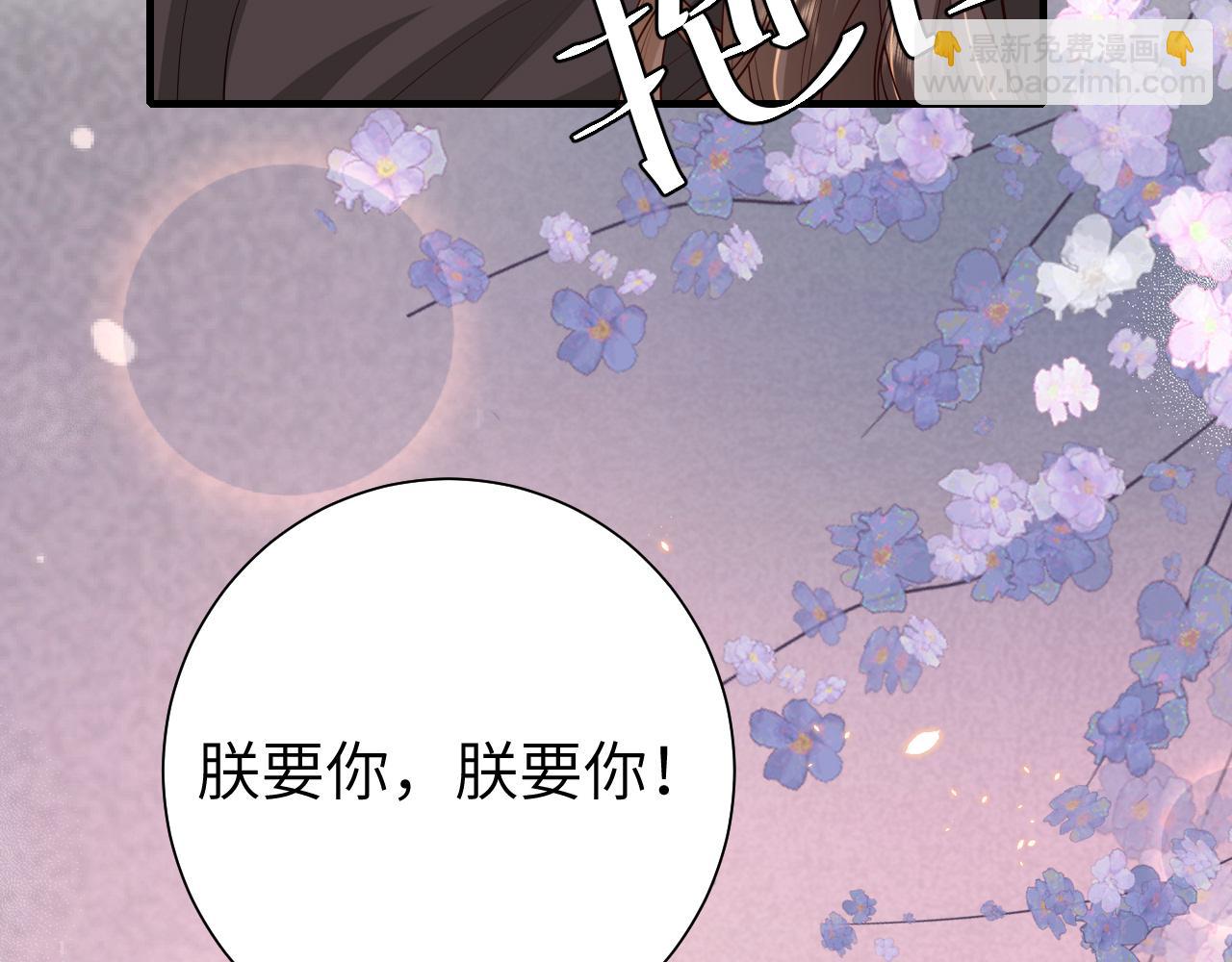 第111话 再也不会丢下你16
