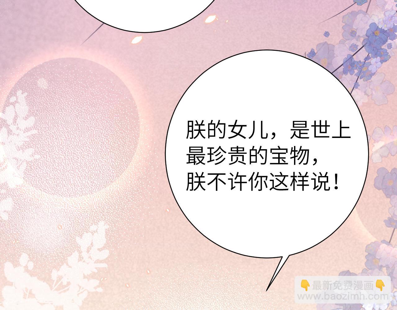 第111话 再也不会丢下你17