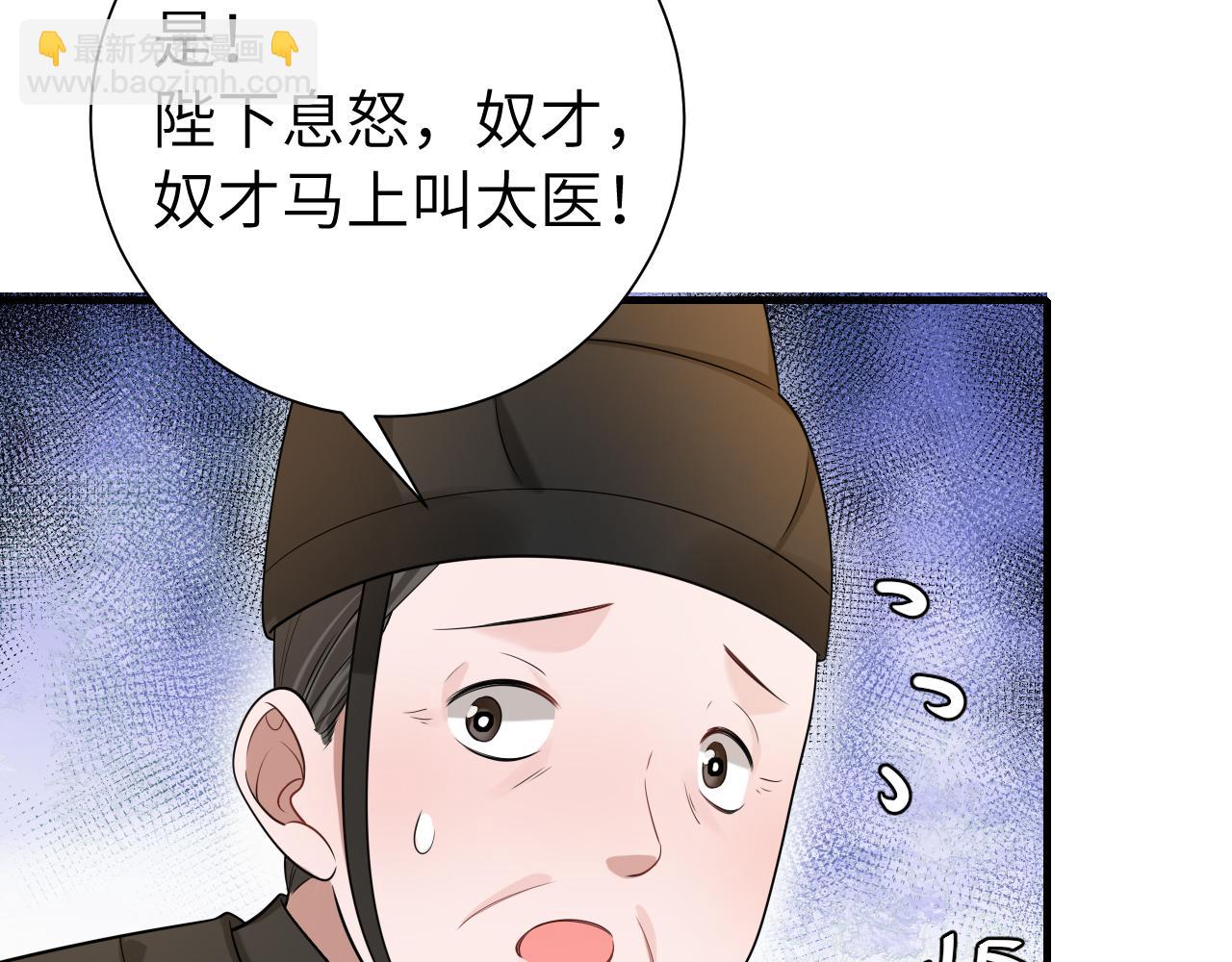 第111话 再也不会丢下你26