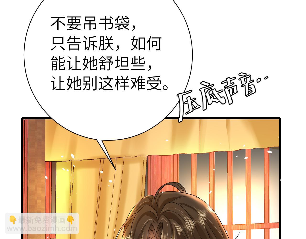 第111话 再也不会丢下你35