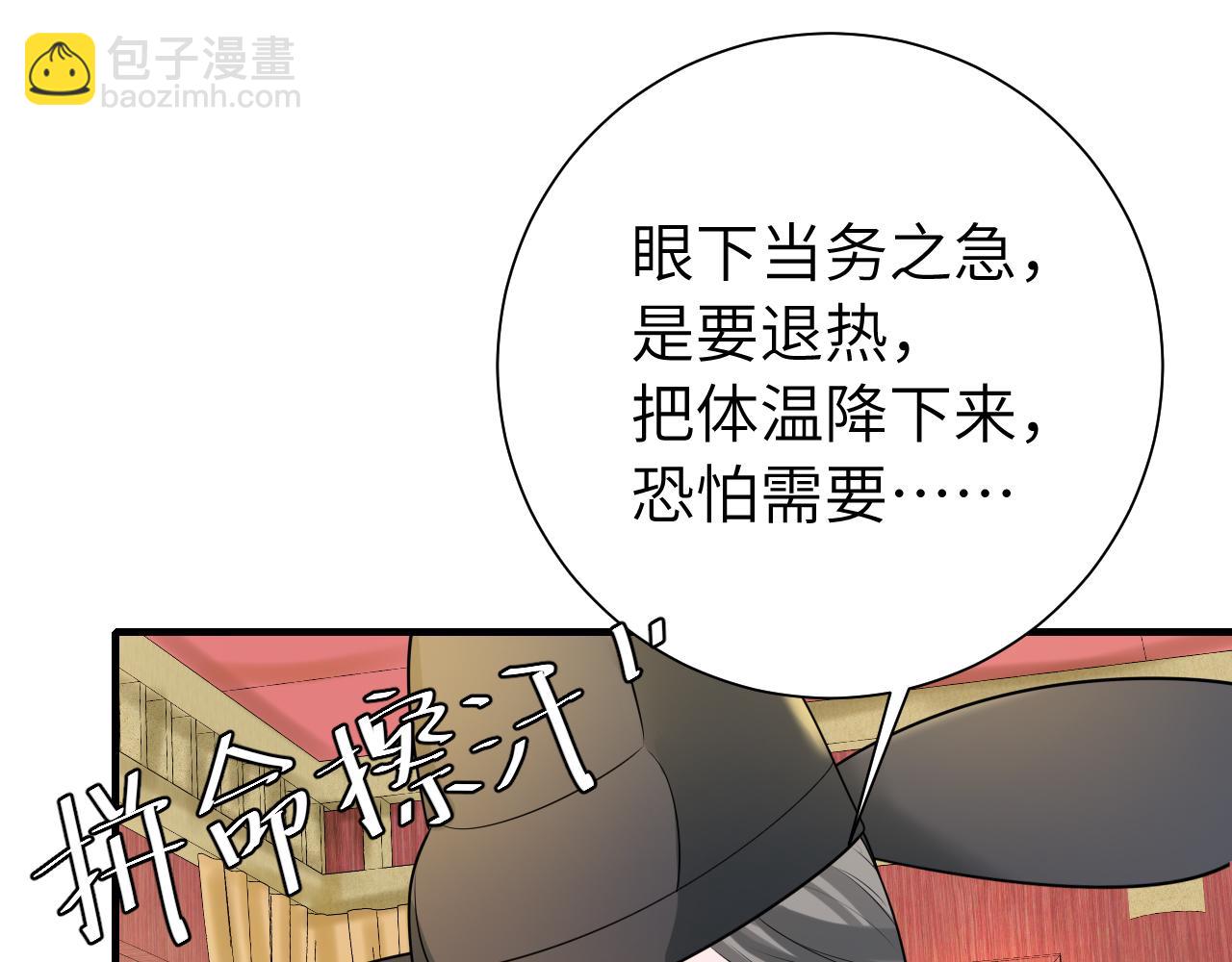 第111话 再也不会丢下你38