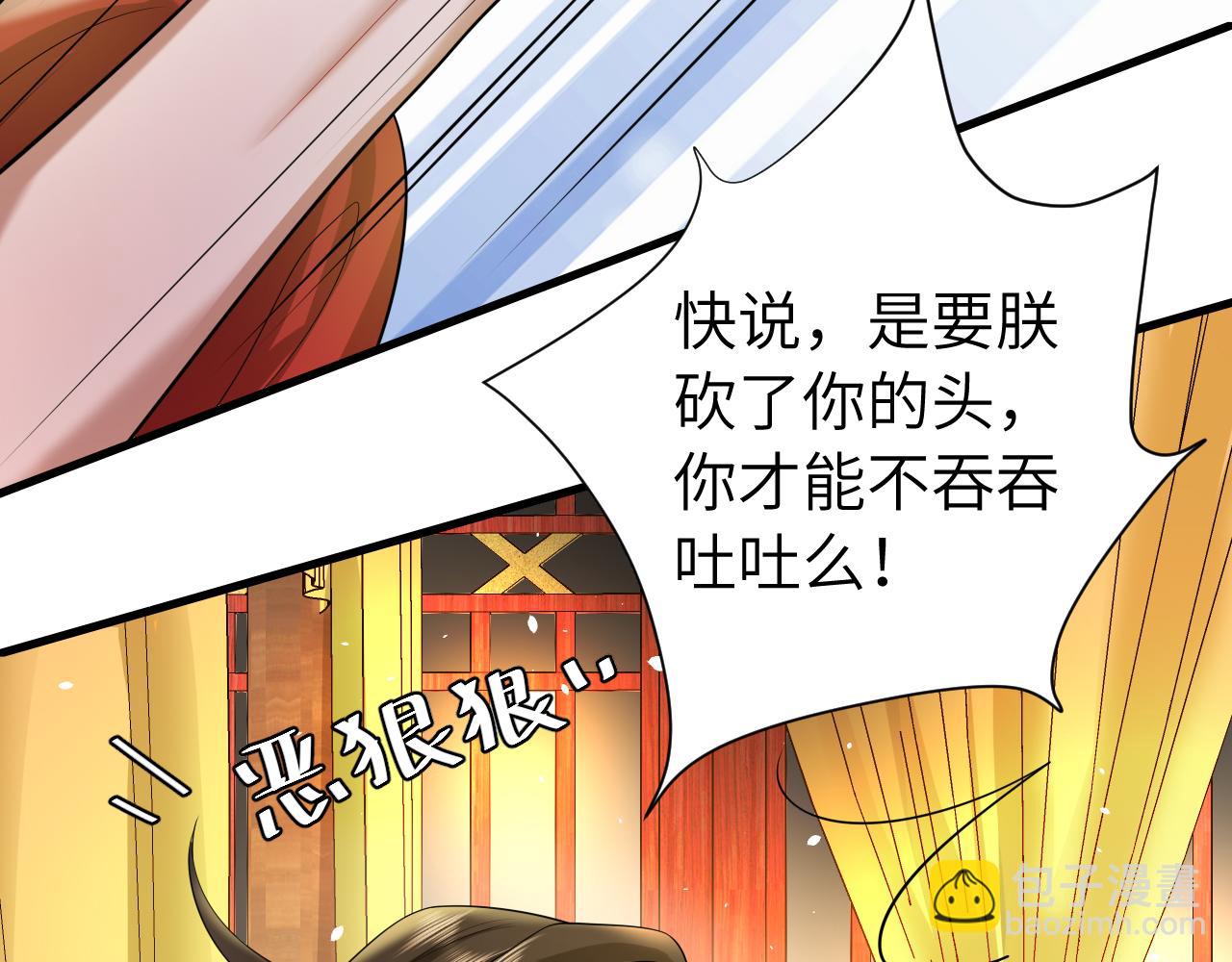 第111话 再也不会丢下你41
