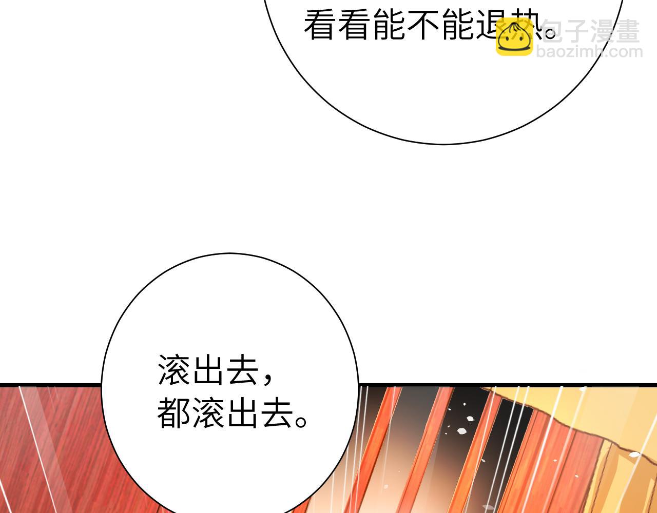 第111话 再也不会丢下你44