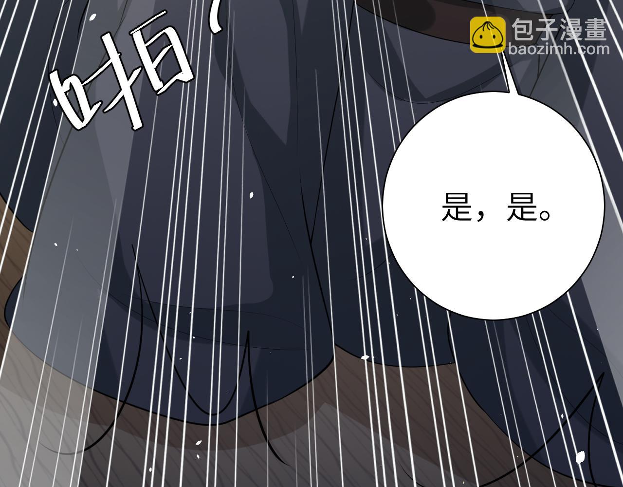 第111话 再也不会丢下你48