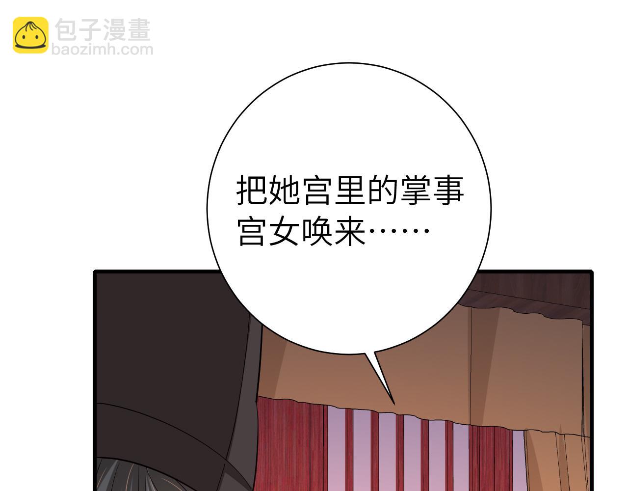 第111话 再也不会丢下你54
