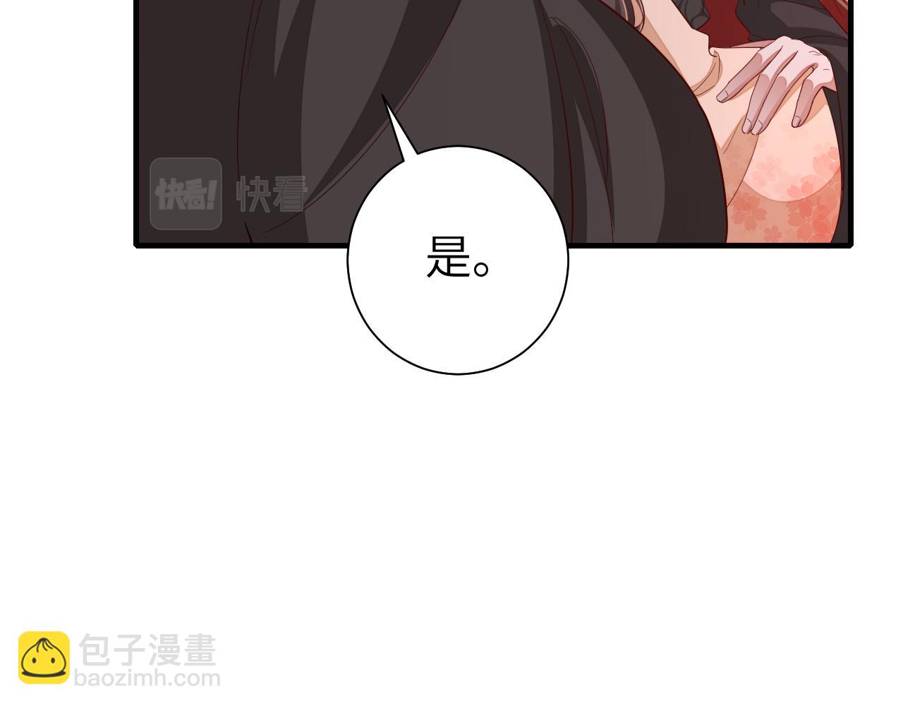 第111话 再也不会丢下你56