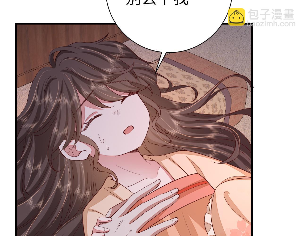 第111话 再也不会丢下你60
