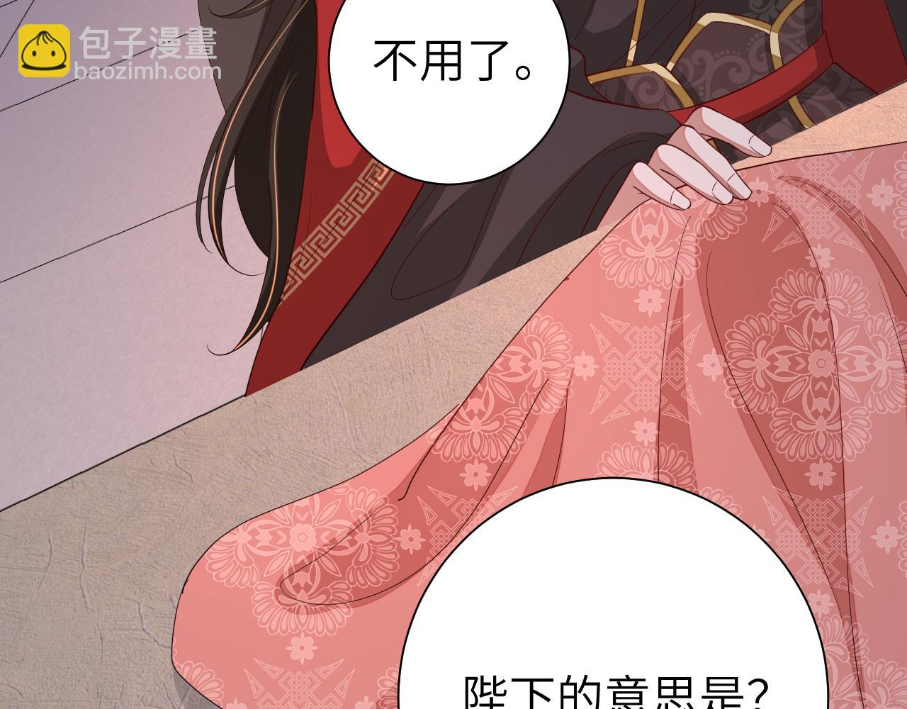 第111话 再也不会丢下你64