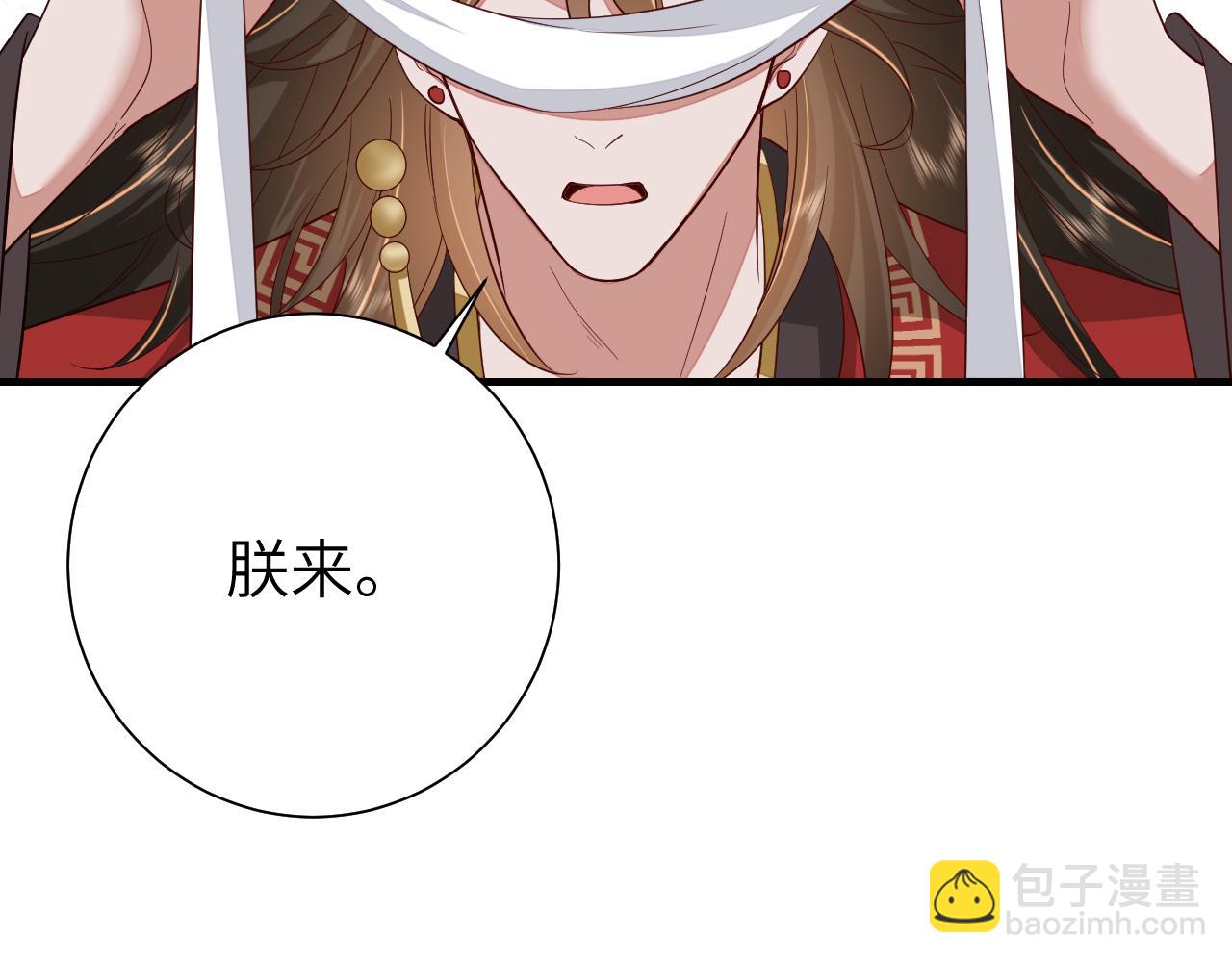 第111话 再也不会丢下你70