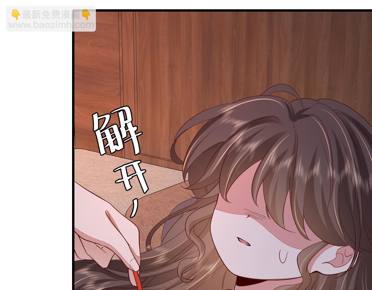 第111话 再也不会丢下你71