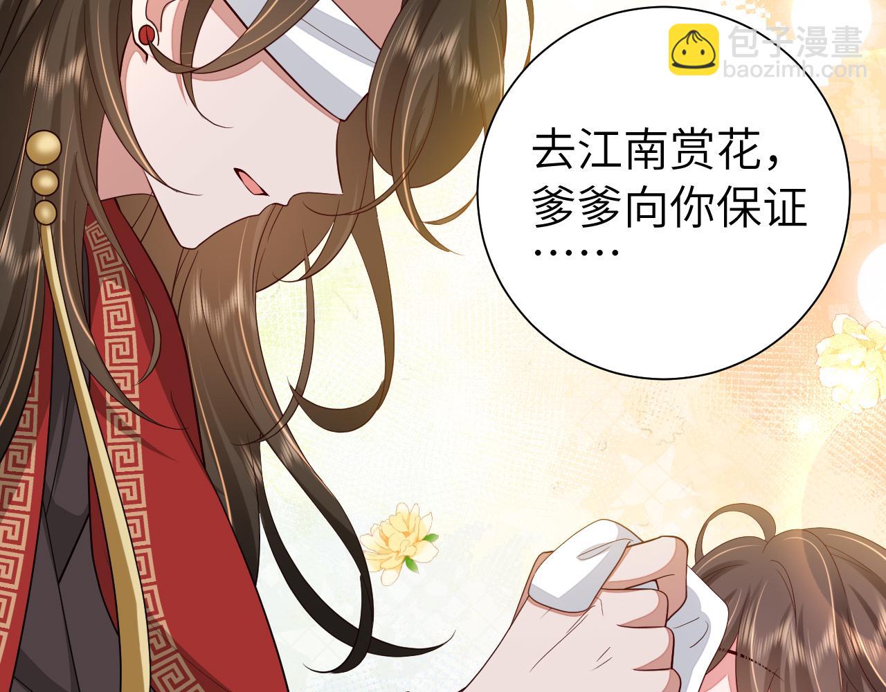 第111话 再也不会丢下你76