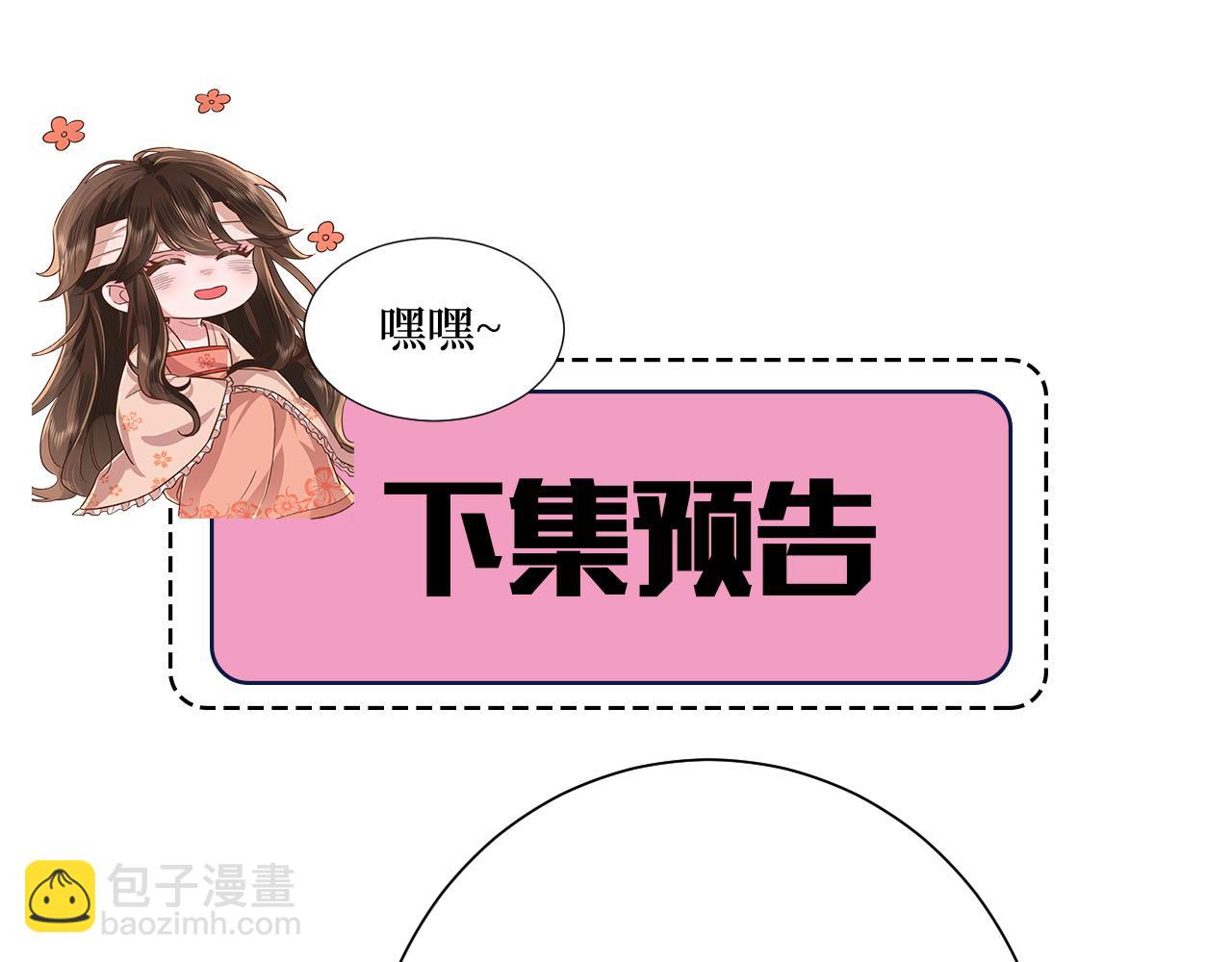 第111话 再也不会丢下你81