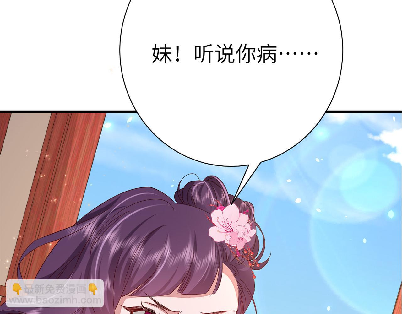 第111话 再也不会丢下你82