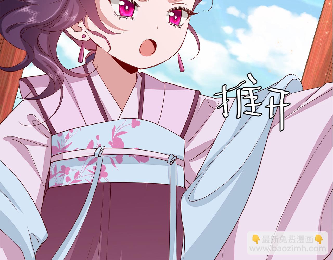 第111话 再也不会丢下你83
