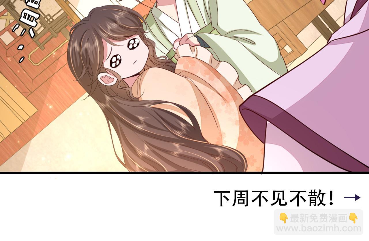 第111话 再也不会丢下你86