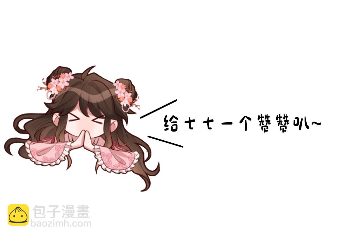 第111话 再也不会丢下你90