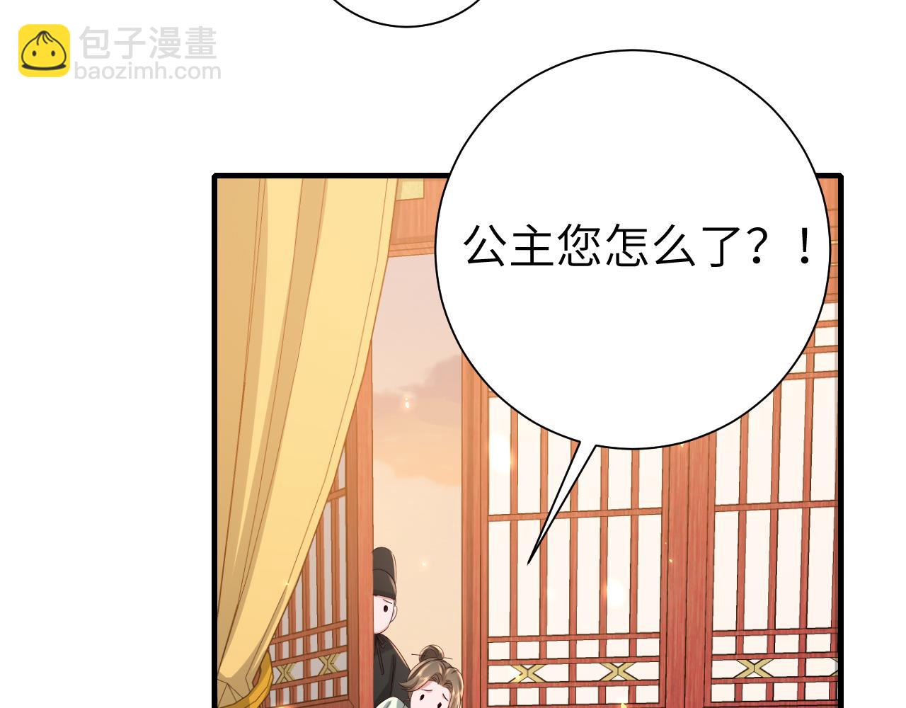 第112话 把他赶出去！23