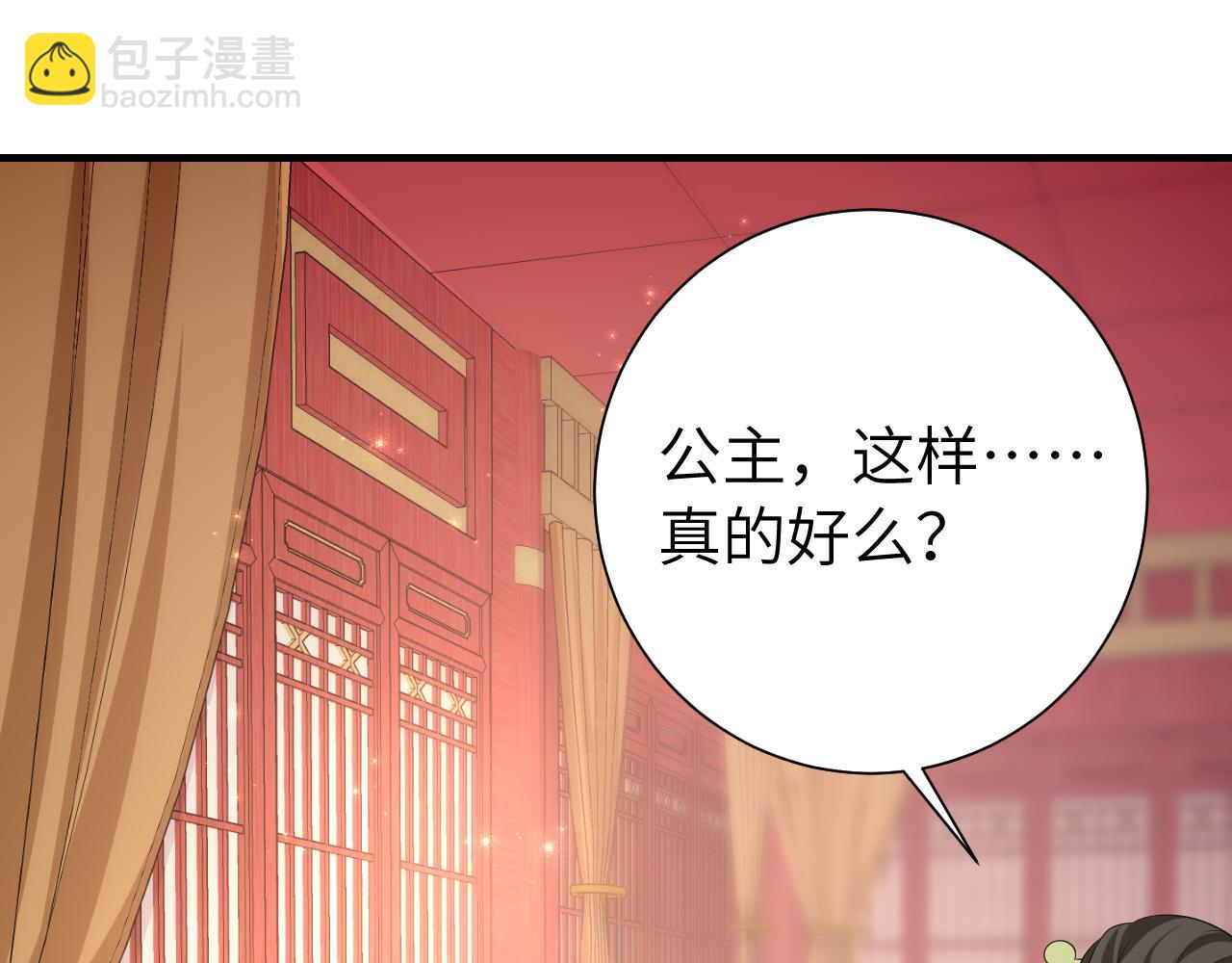 第112话 把他赶出去！46