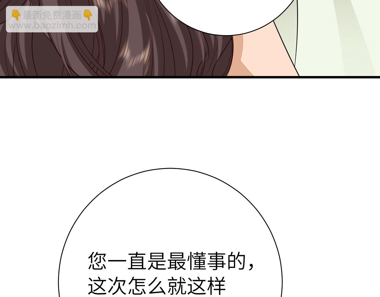 第112话 把他赶出去！58