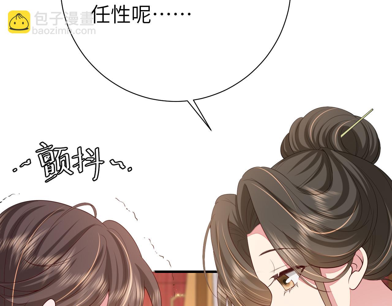第112话 把他赶出去！59