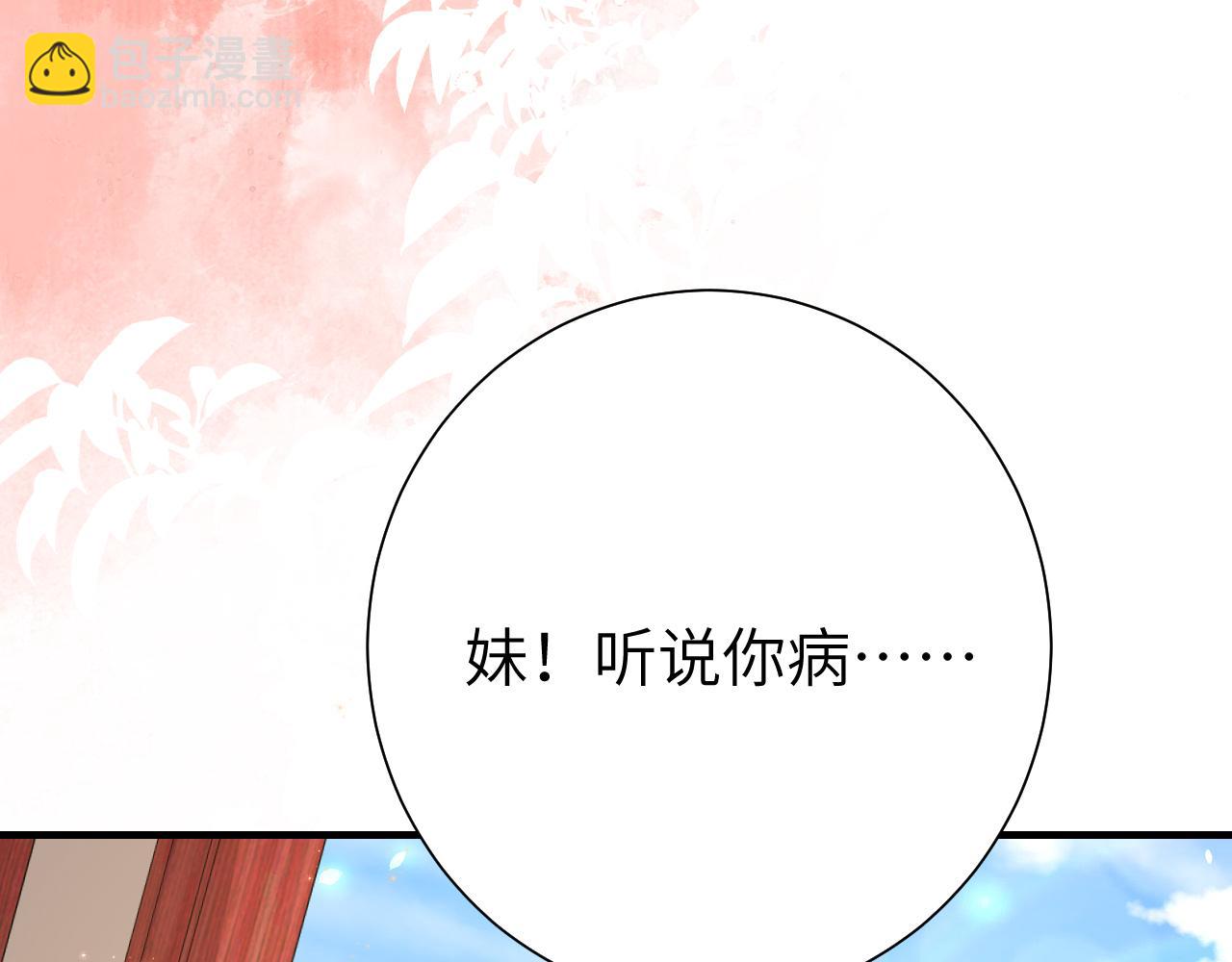 第112话 把他赶出去！78