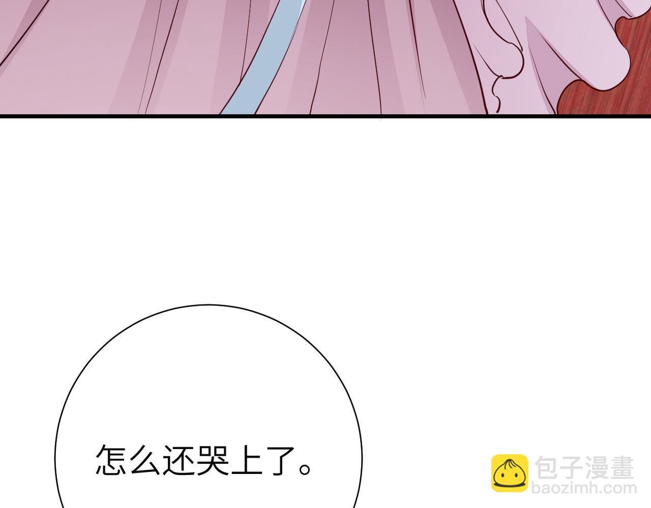 第112话 把他赶出去！81