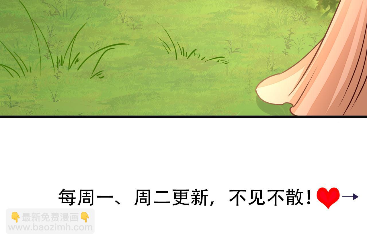 第113话 这次也要原谅我104