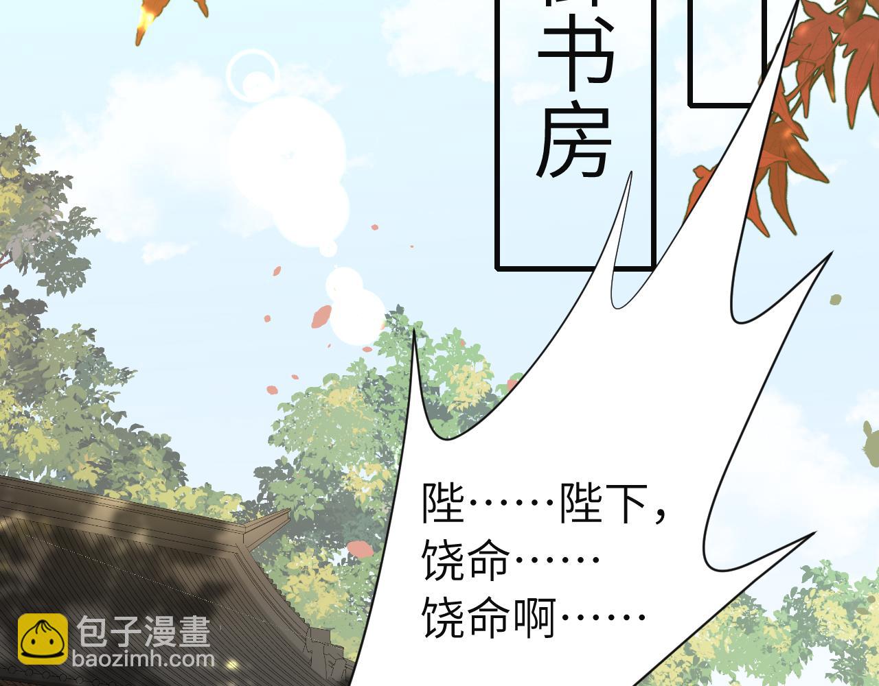第113话 这次也要原谅我11