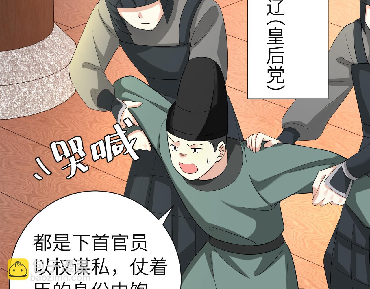 第113话 这次也要原谅我14