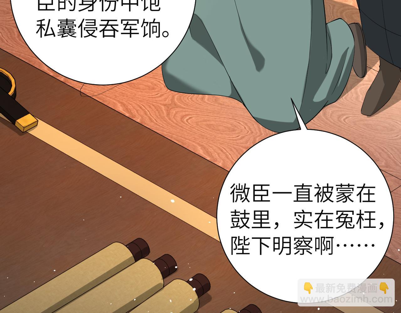 第113话 这次也要原谅我15