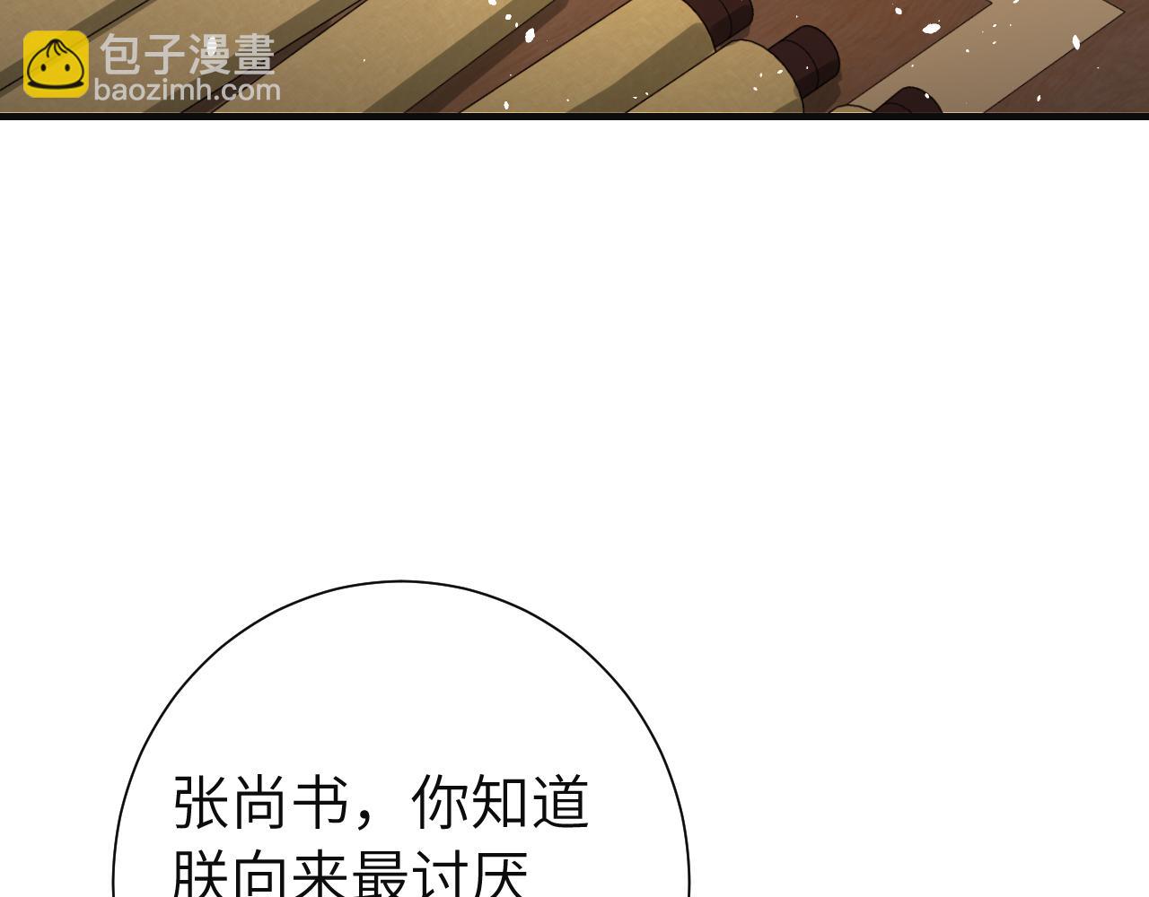 第113话 这次也要原谅我16