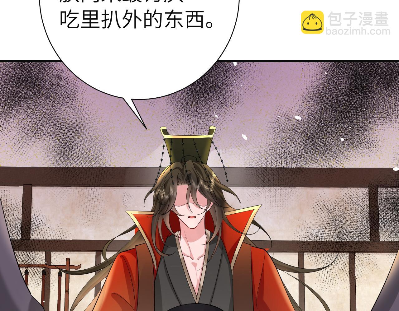 第113话 这次也要原谅我17