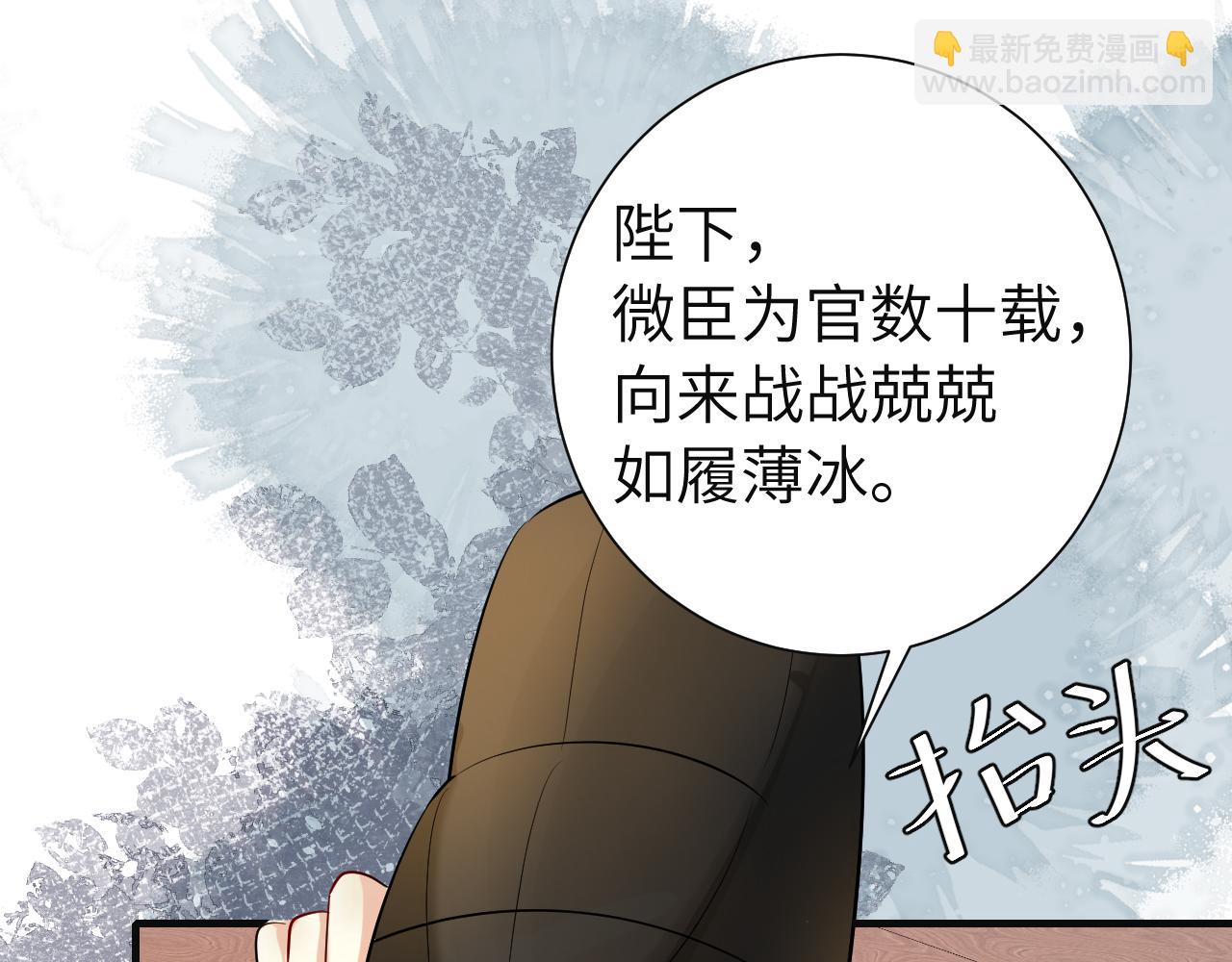 第113话 这次也要原谅我19