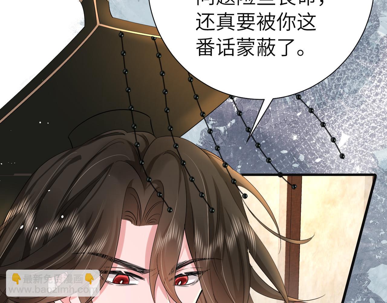 第113话 这次也要原谅我22