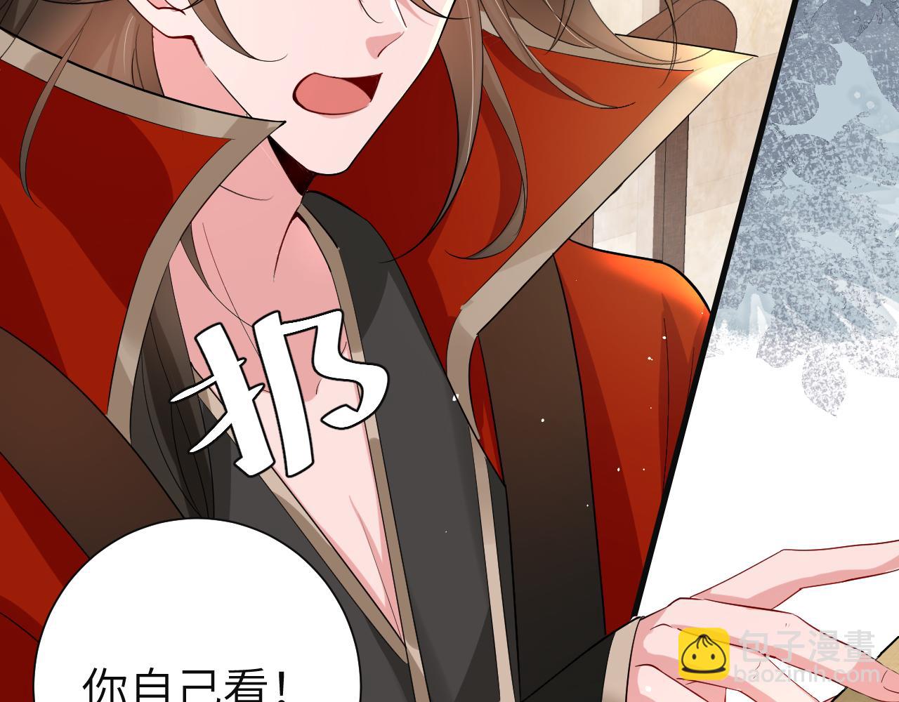 第113话 这次也要原谅我23