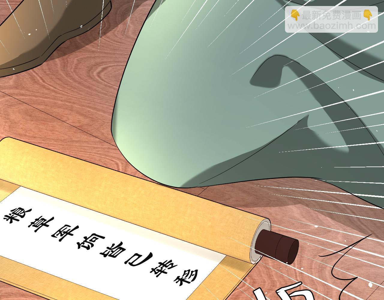 第113话 这次也要原谅我27