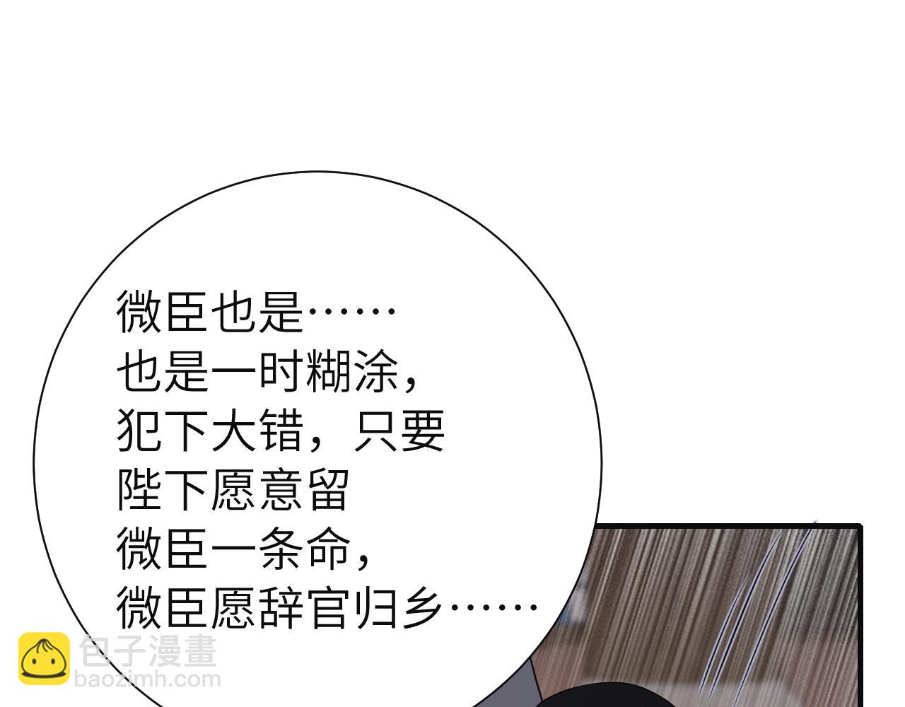 第113话 这次也要原谅我34