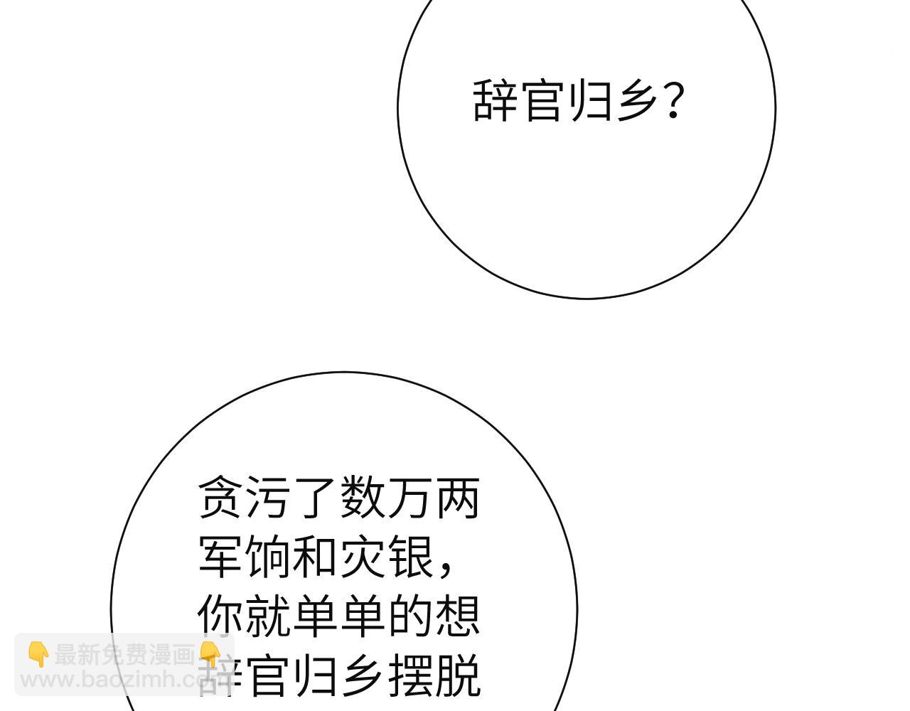 第113话 这次也要原谅我39