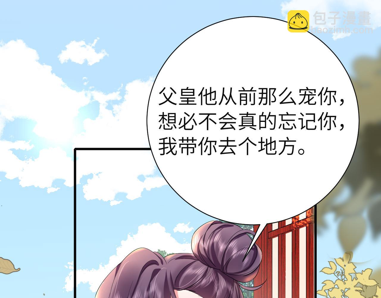 第113话 这次也要原谅我4