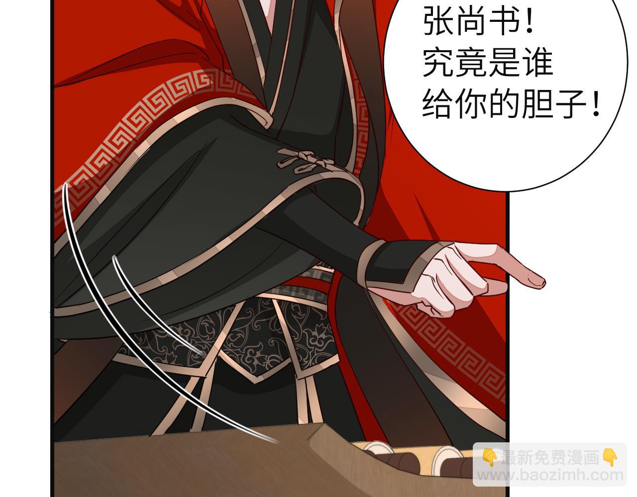第113话 这次也要原谅我41