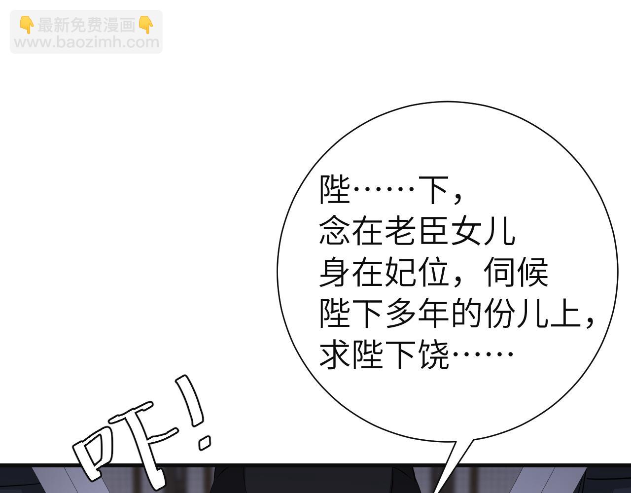 第113话 这次也要原谅我51