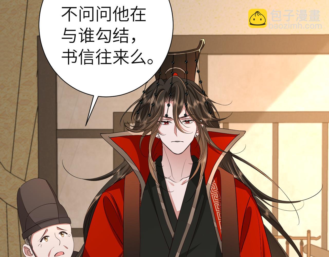 第113话 这次也要原谅我57
