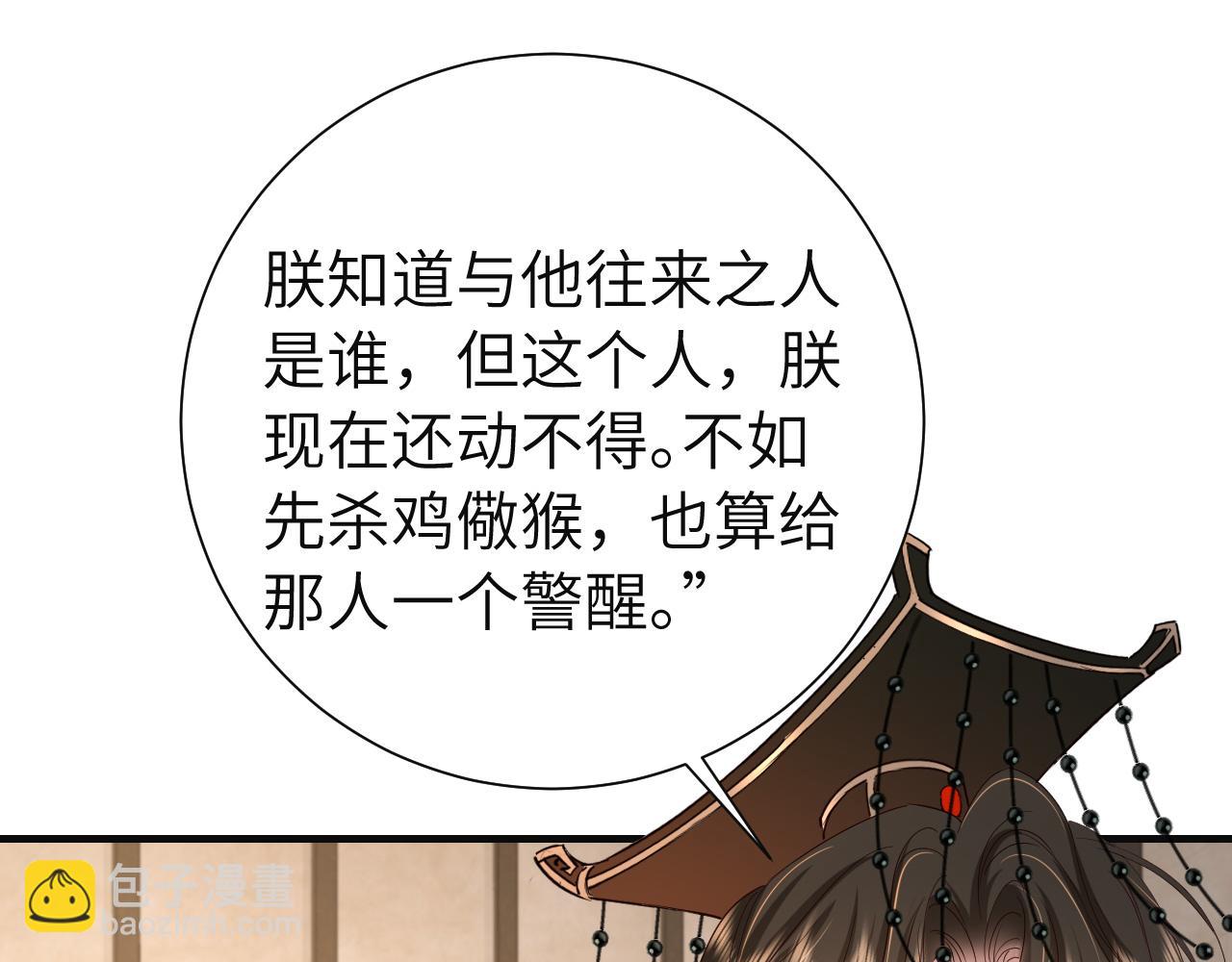 第113话 这次也要原谅我60