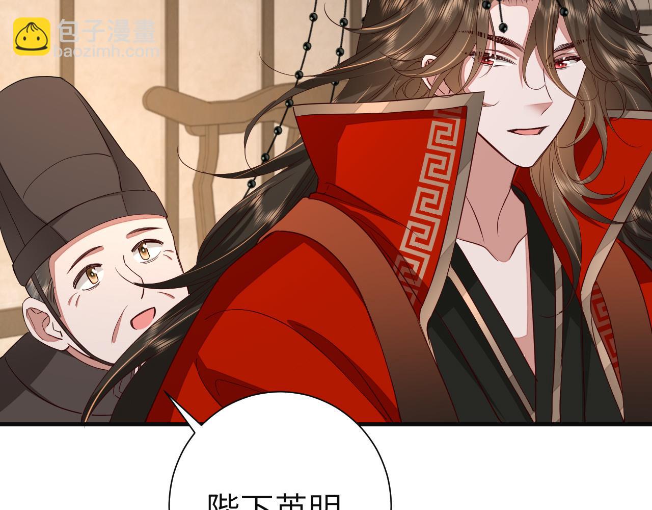 第113话 这次也要原谅我61