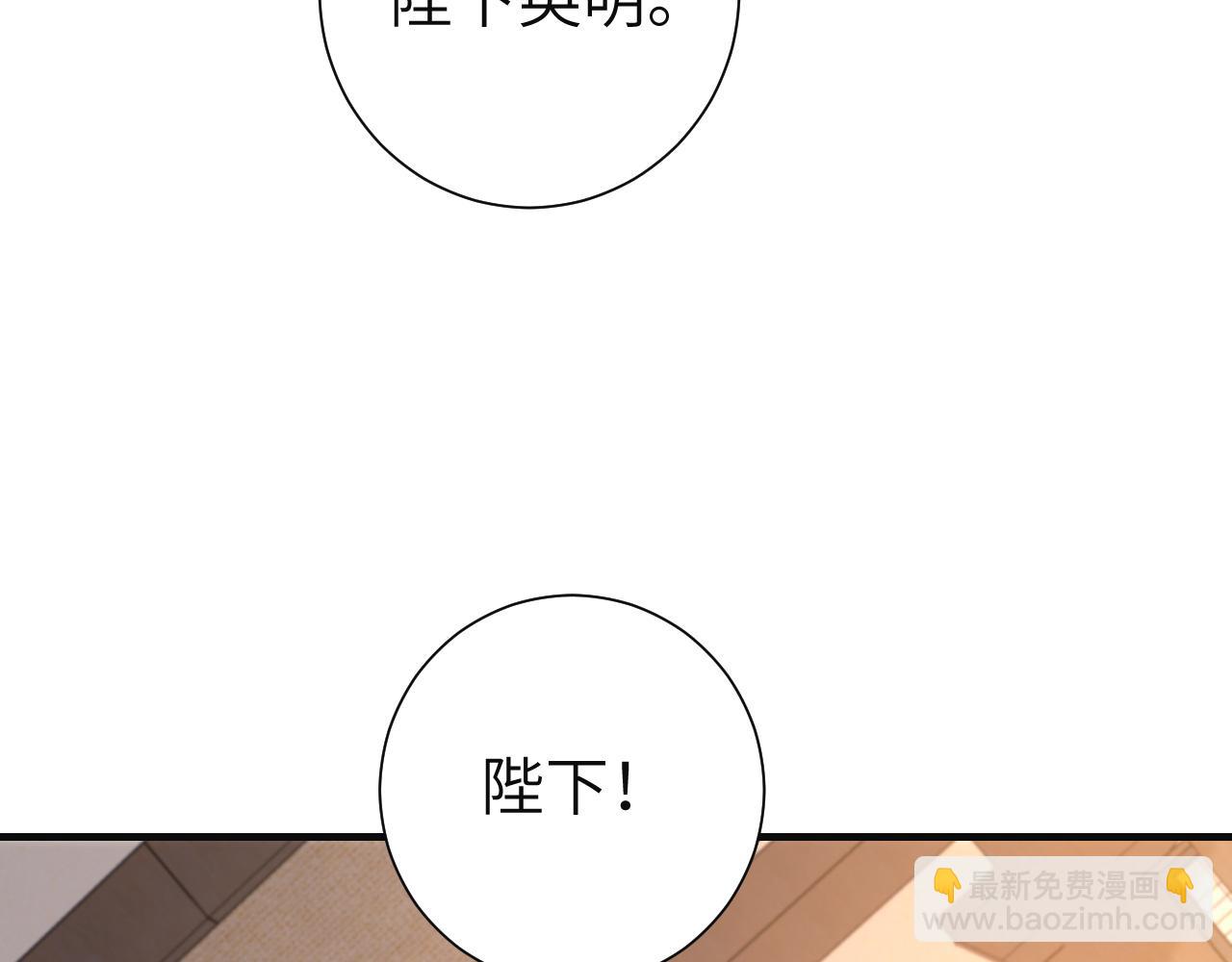 第113话 这次也要原谅我62