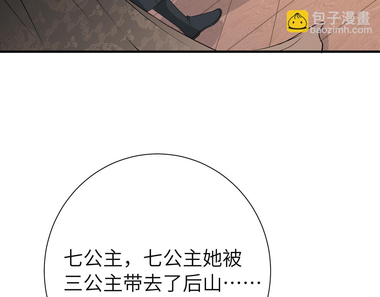 第113话 这次也要原谅我65