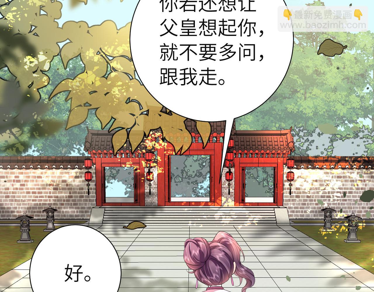 第113话 这次也要原谅我7