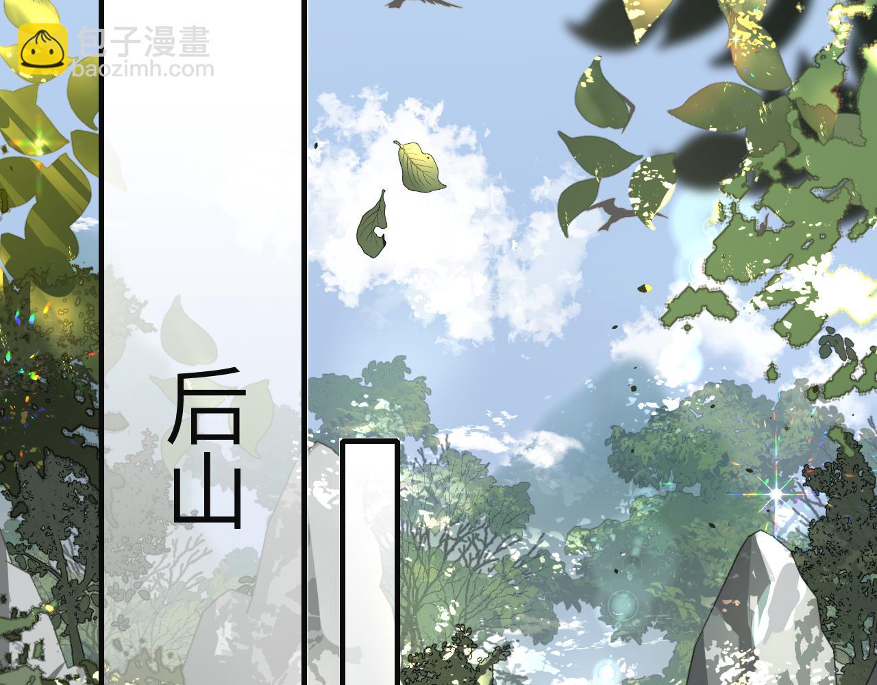 第113话 这次也要原谅我71