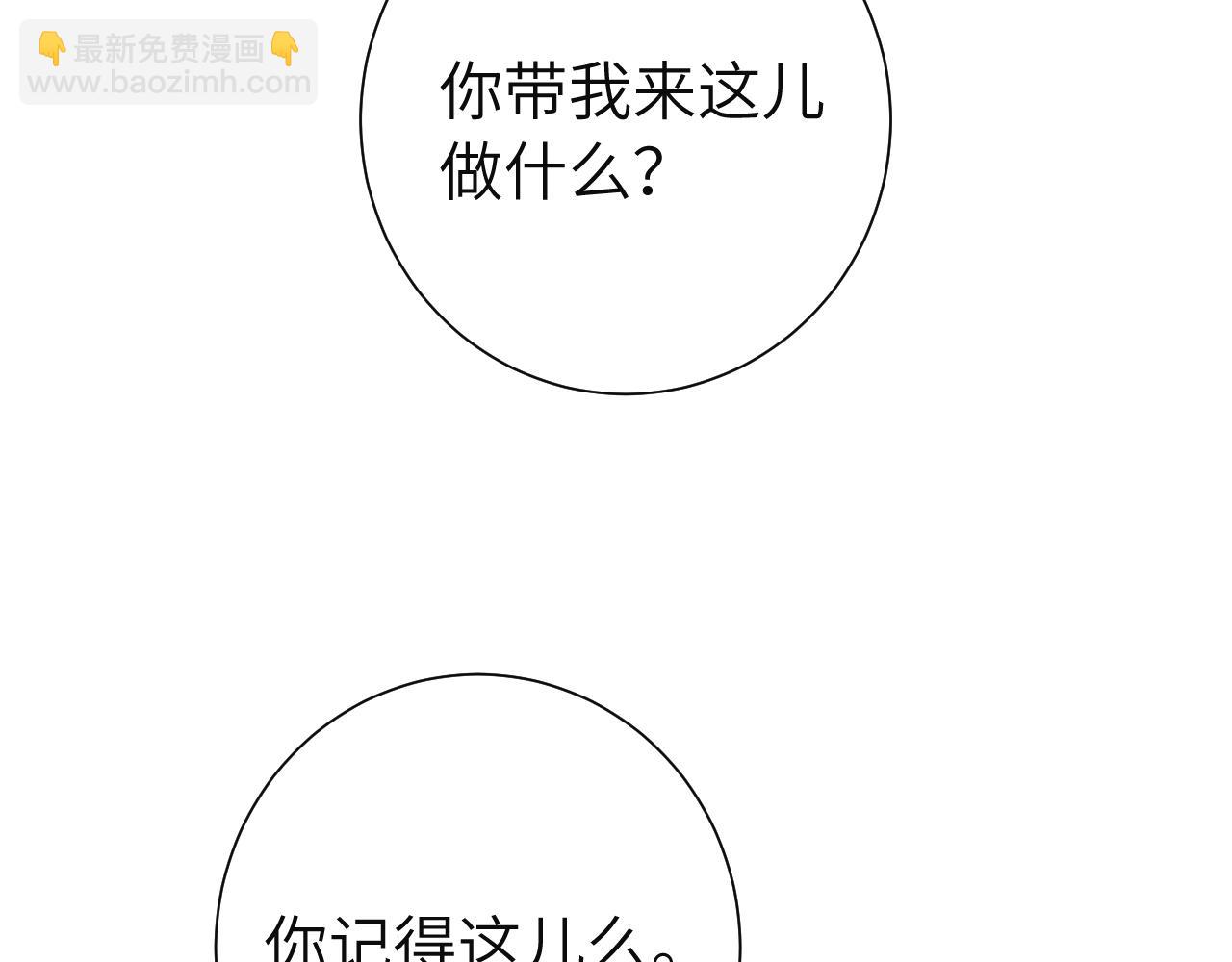 第113话 这次也要原谅我75